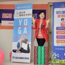 (중급) 생활요가 이미지