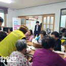 화산경로당 이미지