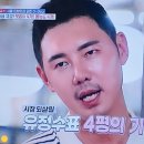 기적호떡 이미지