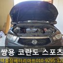 쌍용유통마트 이미지