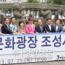 탐라문화광장 이미지