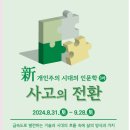 못골도서관 이미지