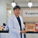 삼성플란트치과의원 이미지