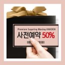 아나덴 슈가링 왁싱 부산연산점