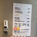 냉삼연구소