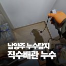덕소1리 네이버블로그