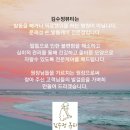 내성발톱발톱무좀관리김수정뷰티 이미지