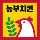 농부치킨 이미지