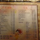 오뎅앤사케 - 광주시 | 오뎅앤사케