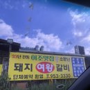 꽈대표 이미지