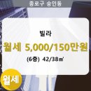 세움부동산중개 이미지