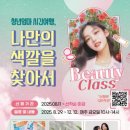 시간여행 이미지