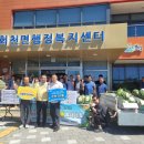 배일 경로당 이미지