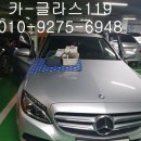 카글래스차유리복원출장전문 이미지