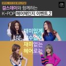 헤어체인지 이미지