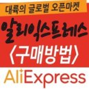 대륙마켓 이미지