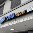 연호역 4번 출구 이미지