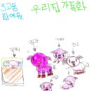 경의초등학교 이미지