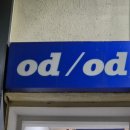 오디오디(ODOD) 이미지