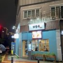 사계동