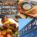 명륜 춘천소양로점 네이버블로그