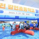 과천갈현초등학교 이미지