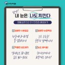 촉촉피플 네이버블로그