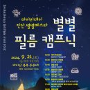 진안슈퍼 이미지