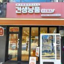 대주사료 애견샵 | 서울무인애견샵 강서구 발산역 견생냥품 무인24시 솔직 후기