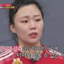 눈물패밀리 이미지