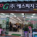 삼주푸드공단점