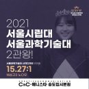 스타클래스미술학원