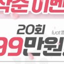 비더원 PT 신대방역점 이미지