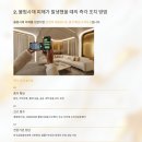 스토리구제
