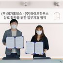 (주)메가홀딩스 이미지