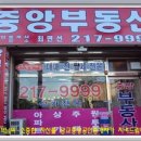 원천래미안공인중개사사무소 이미지