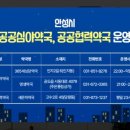 안성마트약국 이미지