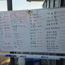 탐라수산