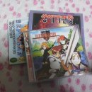 게임마스터 이미지