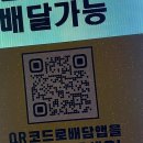정자역 자판기