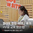 강남대로101길 31 이미지