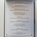 제주딱새우앤연어 이미지