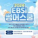 (주)전략혁신연구소