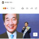 "역사의 죄인" 與 경선 후유증 예고한 이낙연 연설 이미지