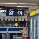 세계로마트(주) 이미지