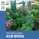 평택공단삼거리 이미지