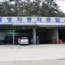 대학로셀프주유소 이미지