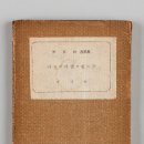 한국근대문학관 이미지