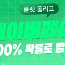 라온엔샵