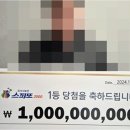 행운결혼 이미지